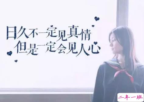 朋友圈微商经典语录加配图2018 朋友圈微商励志经典语录带图片8