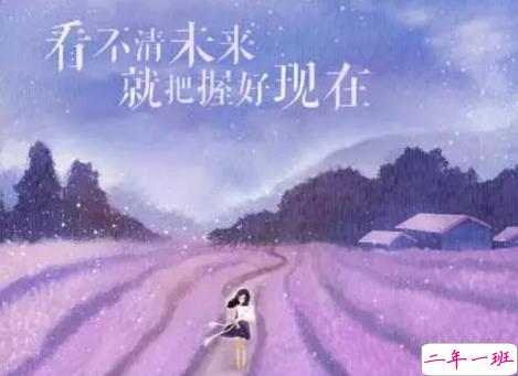 朋友圈微商经典语录加配图2018 朋友圈微商励志经典语录带图片13