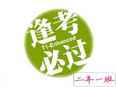 2019高考励志语录经典霸气 为高三考生加油鼓励的句子