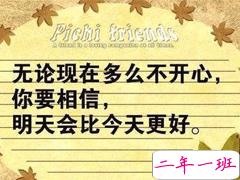 2019送给高考生的激励语 28句给高考学子的励志经典的话