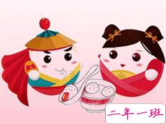 2021元宵节一个人过的心情说说 一个人过节的心酸说说