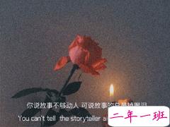 小红书热门伤感文案大全 点击量很高的发小红书的文案