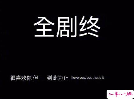 失望至极的文案 简短失望透顶的文案2