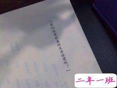 适合心情低落时的句子太多无奈 想和你吃吃喝喝永远不烦恼