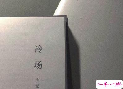 520伤感心情说说 一个人过520情人节文案2