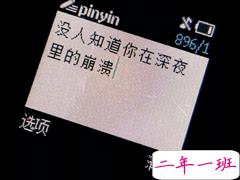 最近很火的伤感唯美说说精选 遇见你是幸运也是悲伤