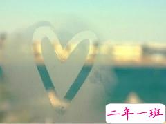 晚安心语图片正能量句子15条 心宽就是对自己最好的礼物