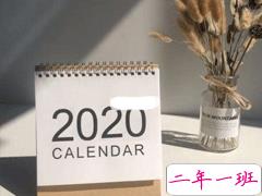 2020年伤感的跨年说说精选 唯美伤感跨年句子