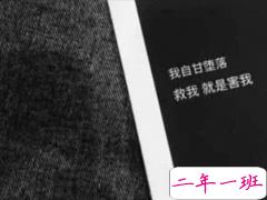 感觉自己被掏空的说说 空落落的伤感句子2020