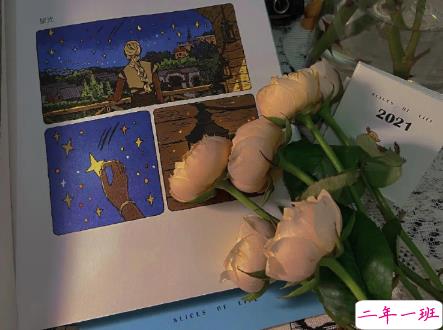  一些适合任何场景的万能句子 优雅又有深意的句子2