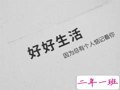 深夜发朋友圈很丧的句子 熬夜成瘾也无人关心