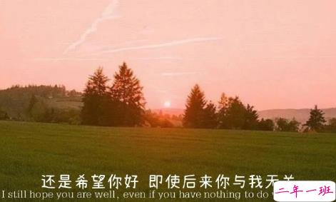 关于春天的优美句子大全 春天出游发朋友圈的唯美句子2