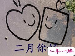 2021一月再见二月你好早安心语 迎接二月的早安唯美说说