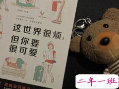 温柔到骨子里的神仙QQ说说文案 今天温柔的风归功于昨天的雨