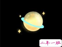 关于中秋节的唯美句子 秋已至天气凉鸿雁正南翔