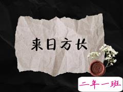 艾特闺蜜的暖心说说友谊长久 全糖太腻我们五五分最甜