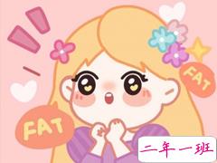 仙女生日有创意文案简短 不过是又长大一岁的美女罢了