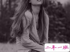 生活很现实的伤感爱情句子 很难过但很现实的伤感句子