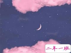 关于月亮的句子唯美简短 朋友圈月亮文案