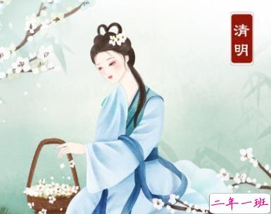 2020清明节心情说说唯美 清明节发圈的句子1