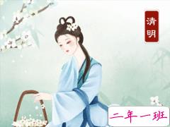 2020清明节心情说说唯美 清明节发圈的句子