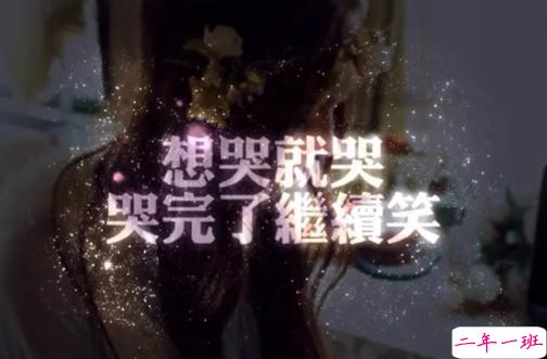 心里好烦用一段话表达的句子心情 形容焦虑的心情句子配图11