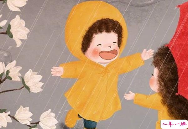 ins超火的甜美爱情句子带翻译 给对象最美情话2