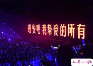 快手最火唯美晚安句子 懂你的人最温暖晚安2