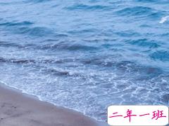 海边游玩发朋友圈的说说 海边度假说说唯美句子