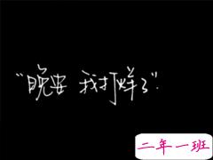 快手最火唯美晚安句子 懂你的人最温暖晚安