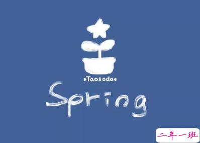 温暖治愈的英文句子带翻译 很励志的治愈系句子1