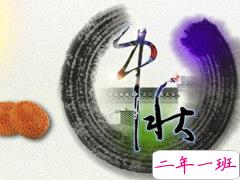 中秋节唯美句子说说 2019中秋节微信说说合集