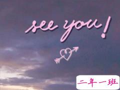 值得珍藏的美好小句子 好听又唯美的微信说说