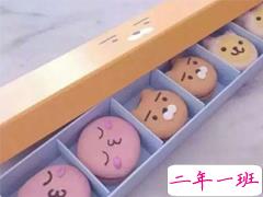 抖音晚安句子唯美好听 睡前一句话说说2019