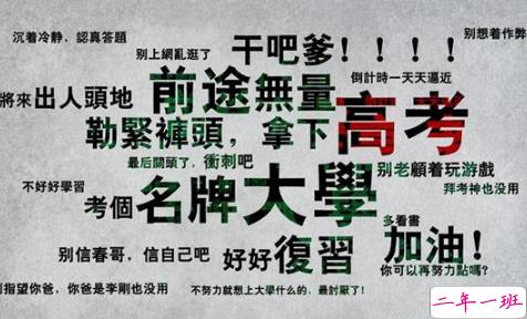 2019高考寄语简短唯美句子 为考试加油的暖心句子1