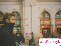 那些唯美的一句话英文句子 文艺但很有道理哲理