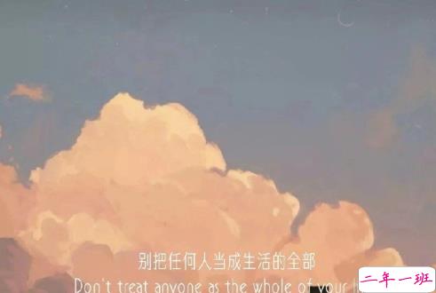  让人瞬间充满希望和动力的句子 会让你很努力的句子2