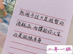 第一次读就震撼里内心深处的句子 很有哲理的朋友圈句子