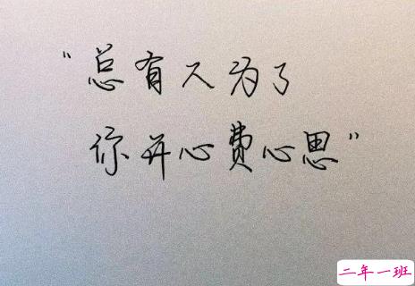 带你走出困境的简短文艺范文案 豁然开朗的简短清新文案1