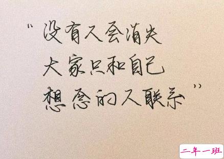 带你走出困境的简短文艺范文案 豁然开朗的简短清新文案2