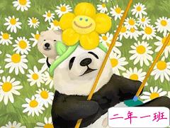 2月14情人节给对象红包的备注情话 微信红包甜甜的备注文案