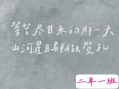 小年夜好听又浪漫的情话说说 2021小年夜最新浪漫爱情说说