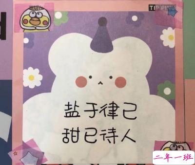 高情商的人怎么发朋友圈 朋友圈幽默高情商的文案1