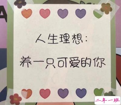 高情商的人怎么发朋友圈 朋友圈幽默高情商的文案2