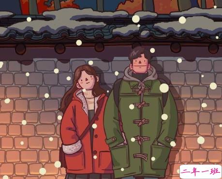 适合情侣安慰彼此的文案 情侣间互相温暖慰籍的句子2