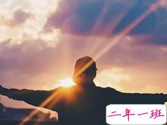 写给心累的自己的一段话2021 一旦做出选择都要坚定的走下去