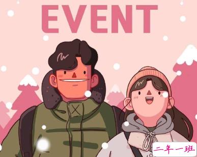 给对象留言的甜甜小句子 情侣留言暖心句子2