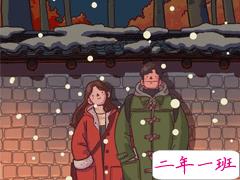 给对象留言的甜甜小句子 情侣留言暖心句子