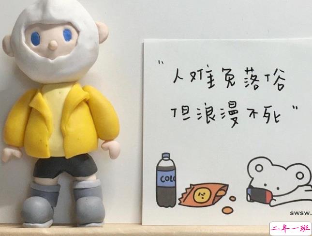 30条可以提升情商的小建议 话别说太满人别熟太快1