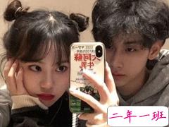 适合元旦那天晚上情侣共发的说说 跨年夜最幸福的说说